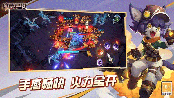 绯梦契约截图4