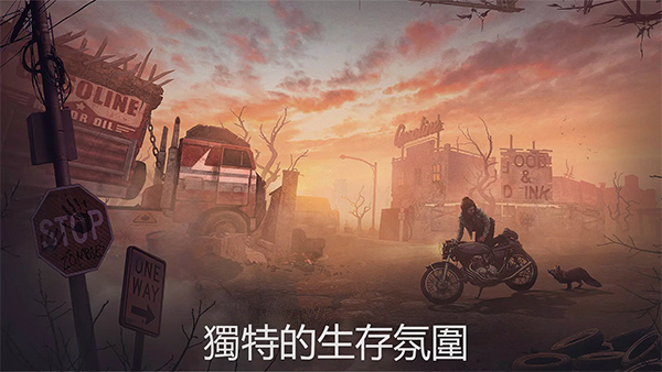 生或死僵尸生存截图4