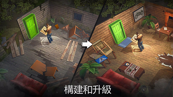 生或死僵尸生存截图2