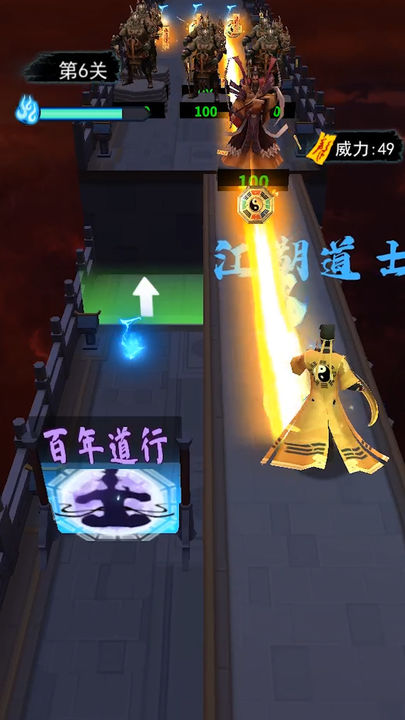 画符能手小游戏截图5