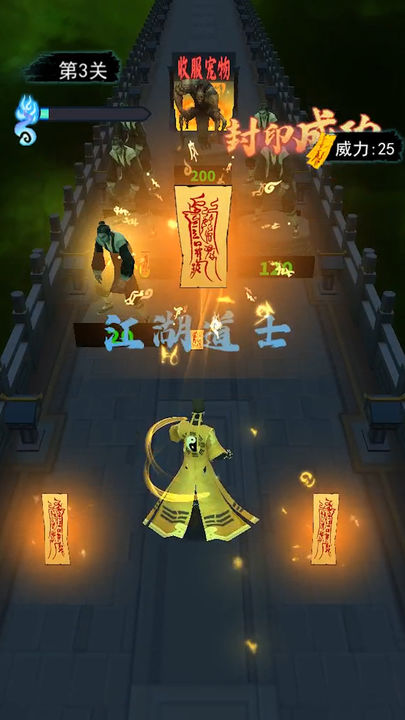 画符能手小游戏截图4