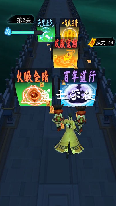 画符能手小游戏截图1