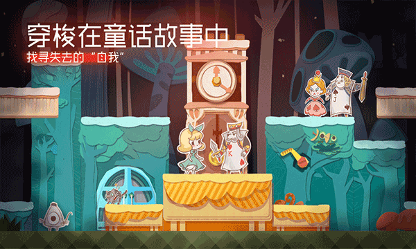 纸片少女中文版截图3