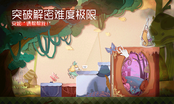 纸片少女中文版截图2