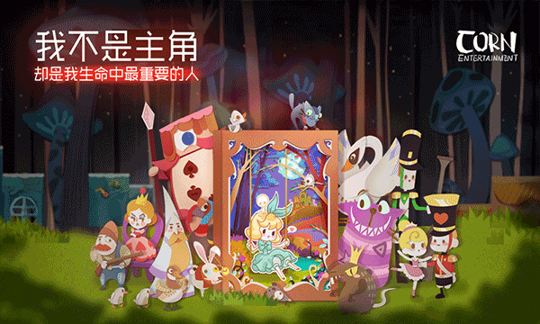 纸片少女中文版截图1