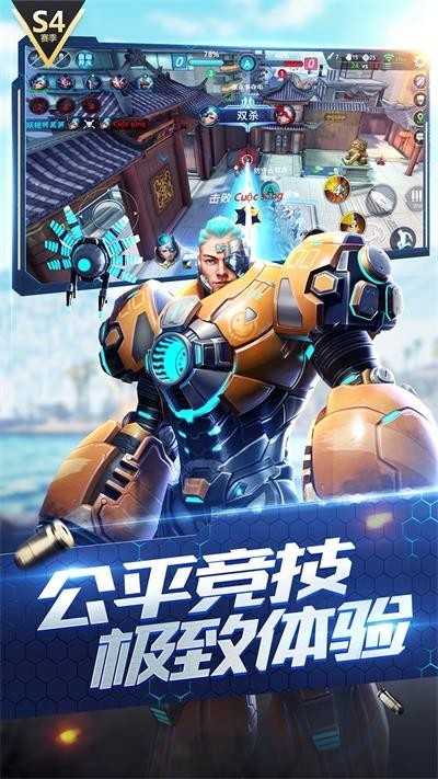 枪神对决官方正版截图3