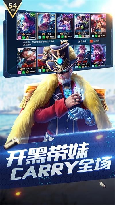 枪神对决官方正版截图2