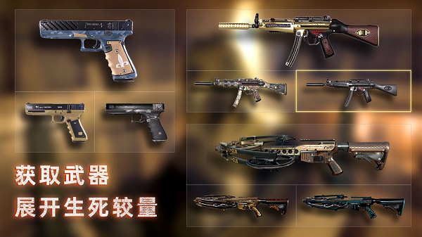 无尽噩梦3禁区截图1