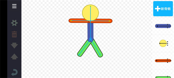 人人都能做动画2中文版截图2