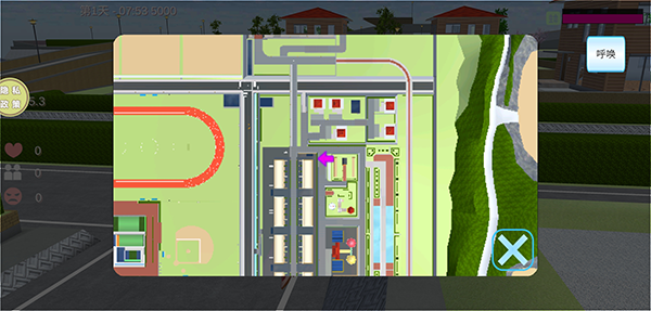 浪漫校园模拟器截图2