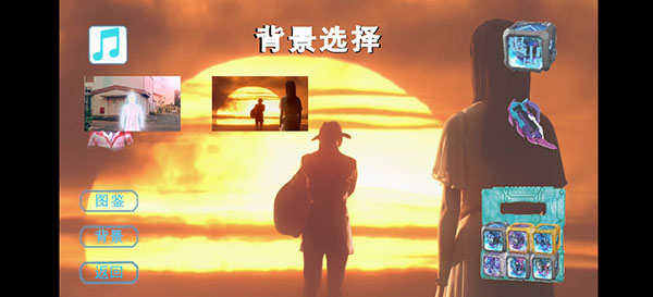 亚刻奥特曼变身模拟器截图1