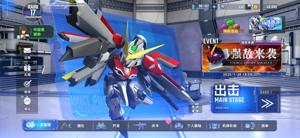 SD敢达G世纪永恒中文版截图5