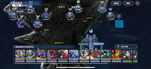 SD敢达G世纪永恒中文版截图1