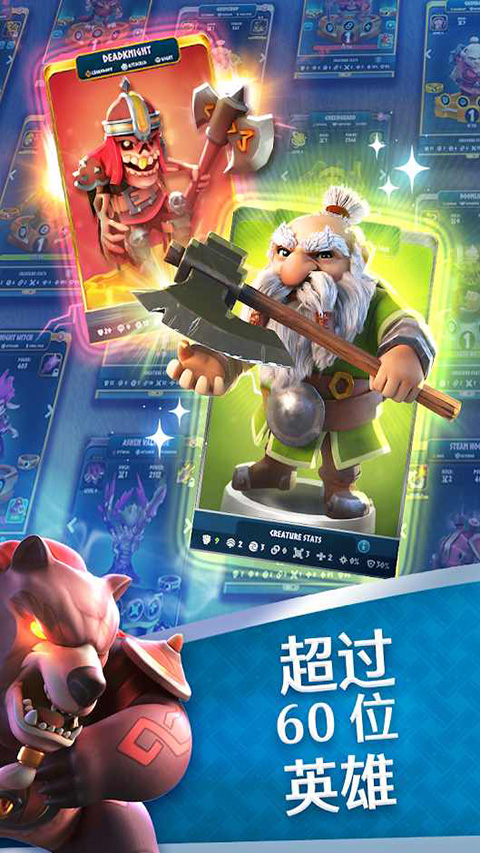 索尔加德传奇中文版截图1