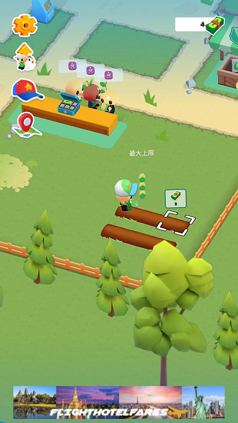 微型小镇游戏截图3