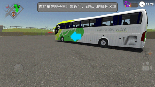 公路司机最新版截图4