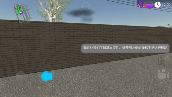 公路司机最新版截图2