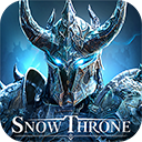 神火大陆冰雪王座