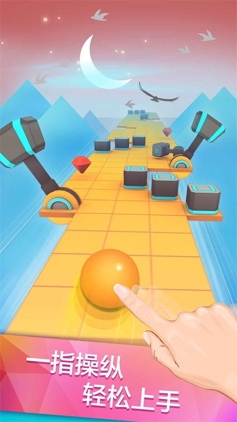 滚动的天空官方最新版截图4