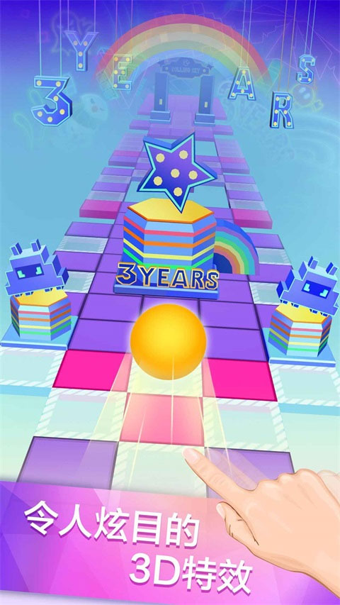 滚动的天空官方最新版截图2