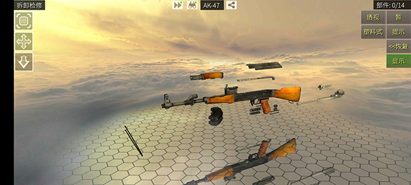 枪炮世界截图4