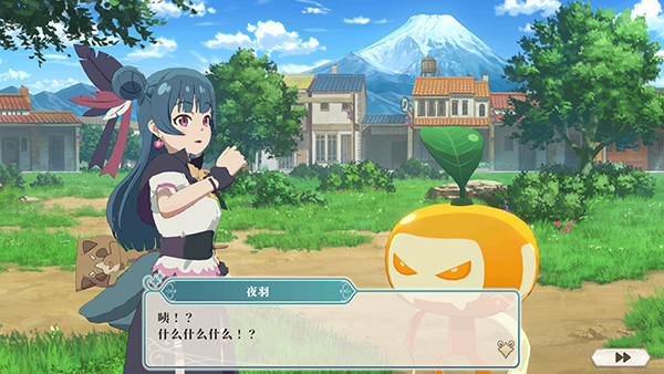 幻日夜羽蜃景努玛梓截图3