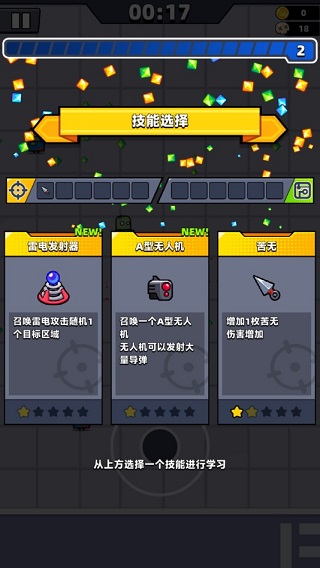 弹壳特攻队