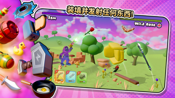 软糖射手2中文版截图3