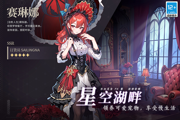 气泡星球截图3