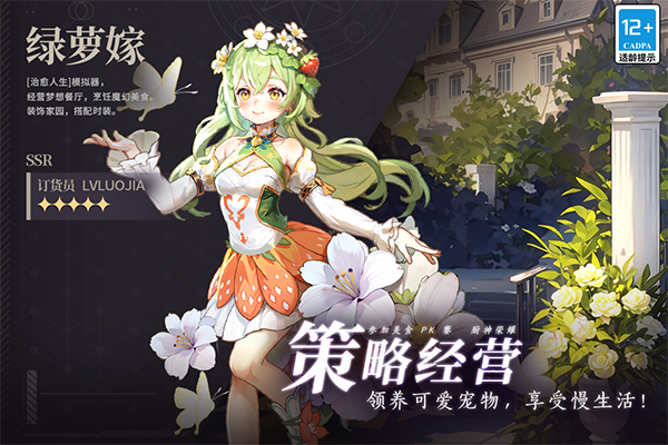 气泡星球截图1