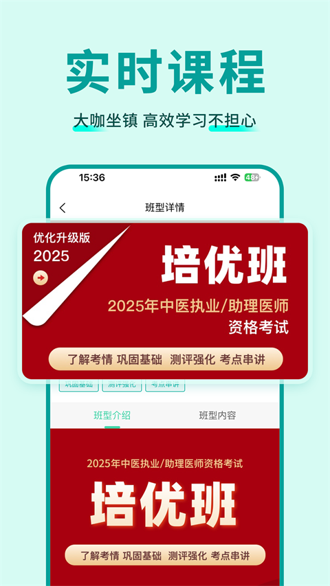 有猿医学高清大图