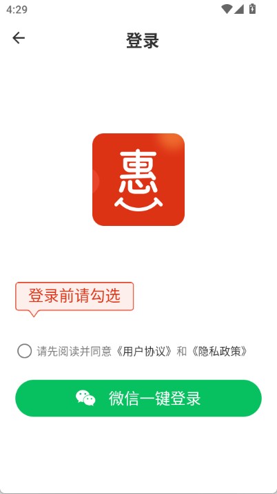 喜多好物App
