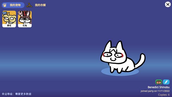 宠物愿望模拟器截图1