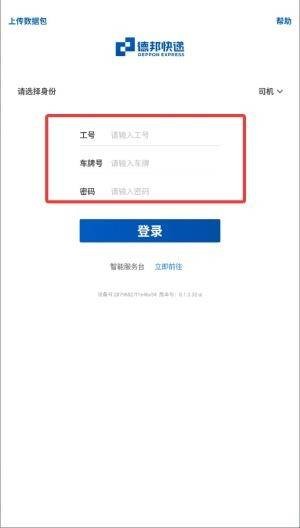 邦小哥