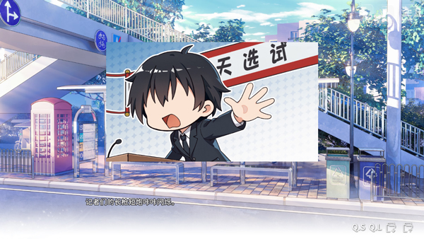 想成为Galgame领域大神截图2
