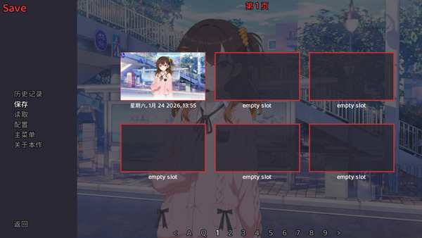 想成为Galgame领域大神截图1