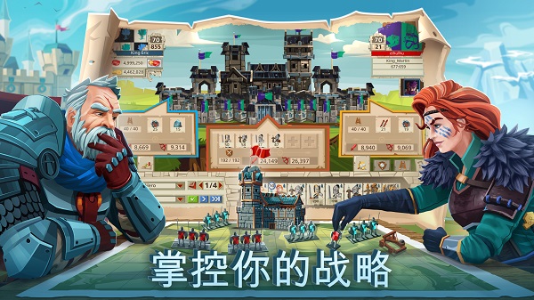 帝国四国霸战截图3