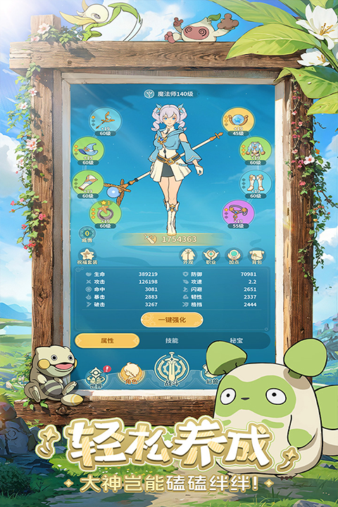 云海之下手游截图3