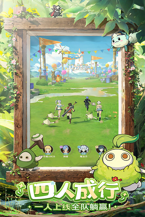 云海之下手游截图4