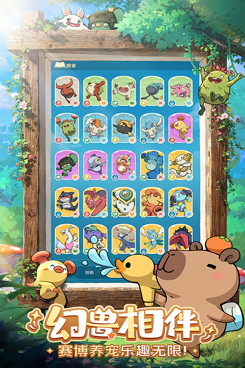 云海之下手游截图1