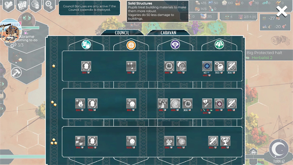 四海旅人手机版截图4