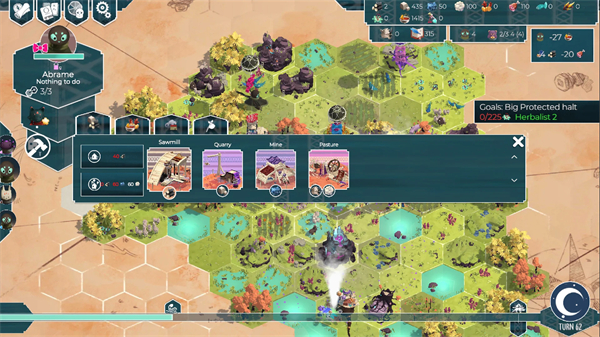 四海旅人手机版截图2