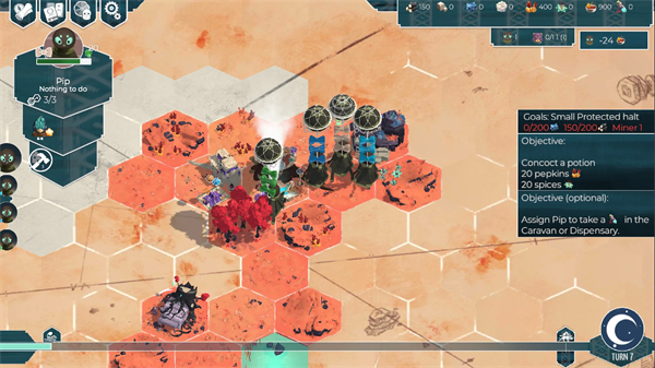 四海旅人手机版截图1