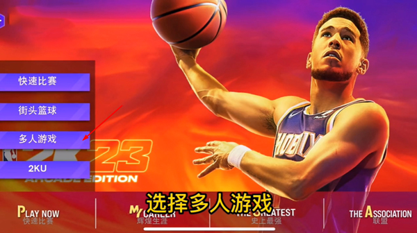 2k23