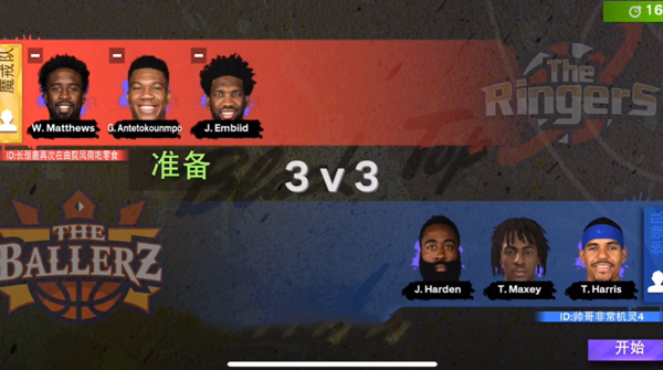 2k23