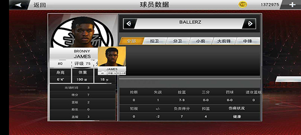 2k23