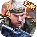 英雄枪战正式版