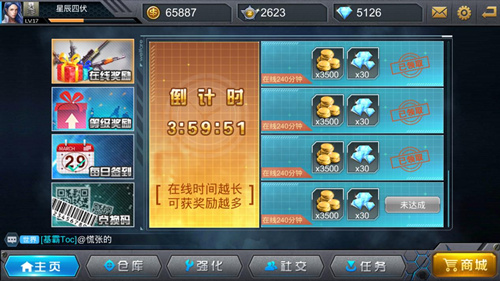 英雄枪战正式版