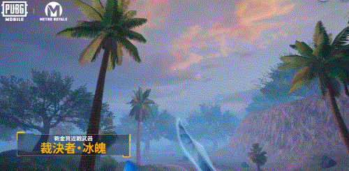 PUBG国际服地铁逃生2026