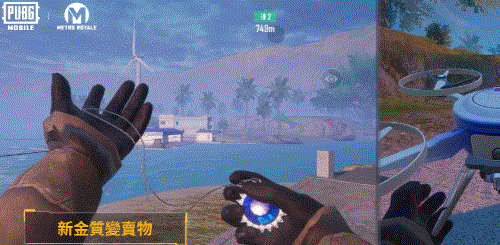 PUBG国际服地铁逃生2026